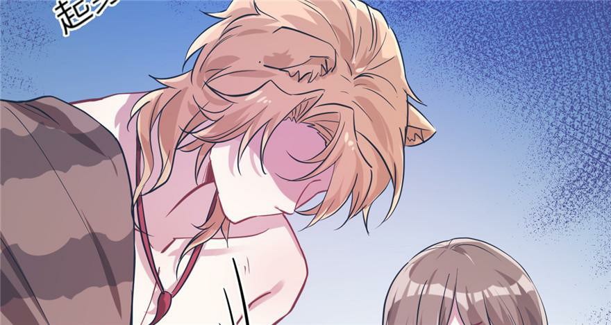 Beauty and the Beasts Chapter 52 Gambar 75